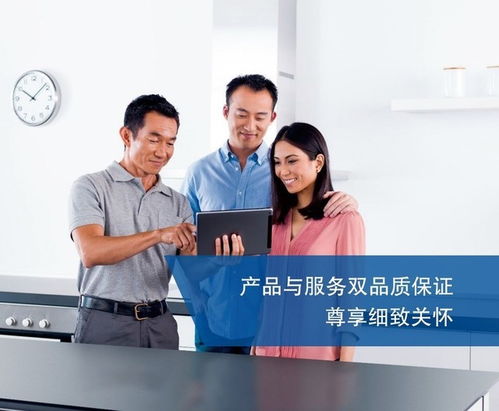 無憂家裝新篇章 西門子家電專業服務團隊，讓廚房裝修與專業設計無縫銜接