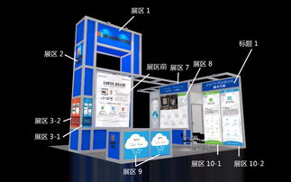 廣州布洛展覽 陶瓷工業展展會服務與展臺搭建設計的專業之選